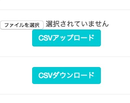 csv