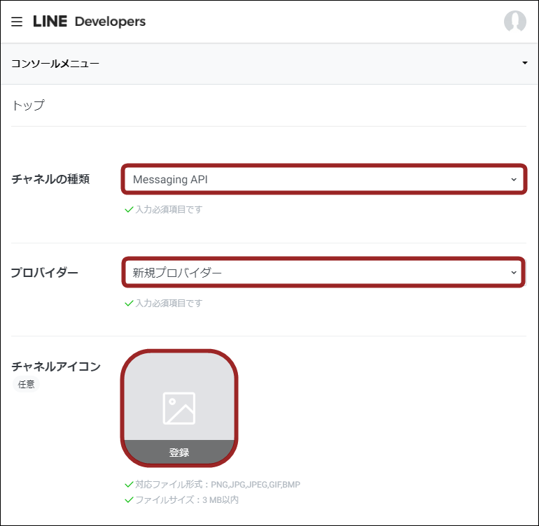 line