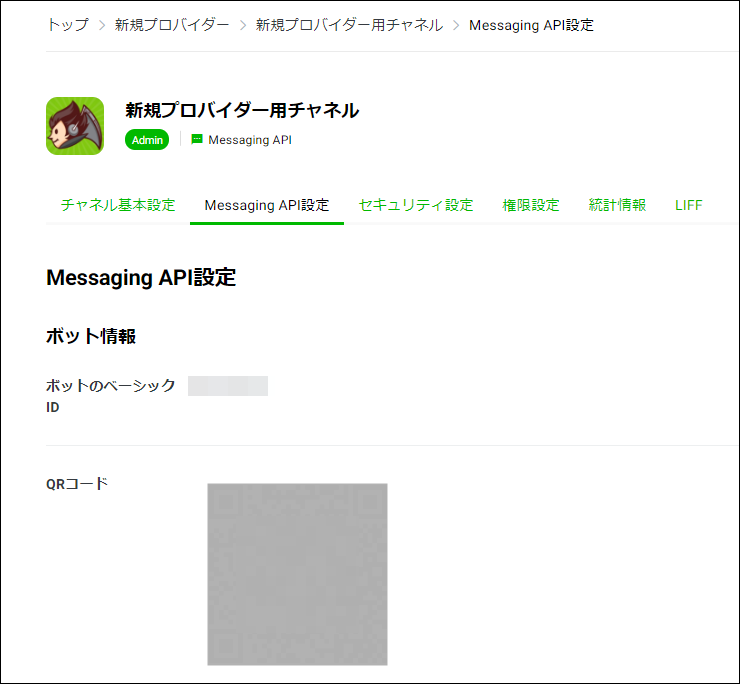 line