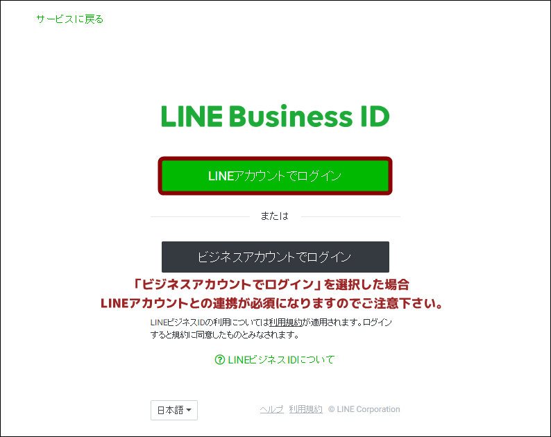 line