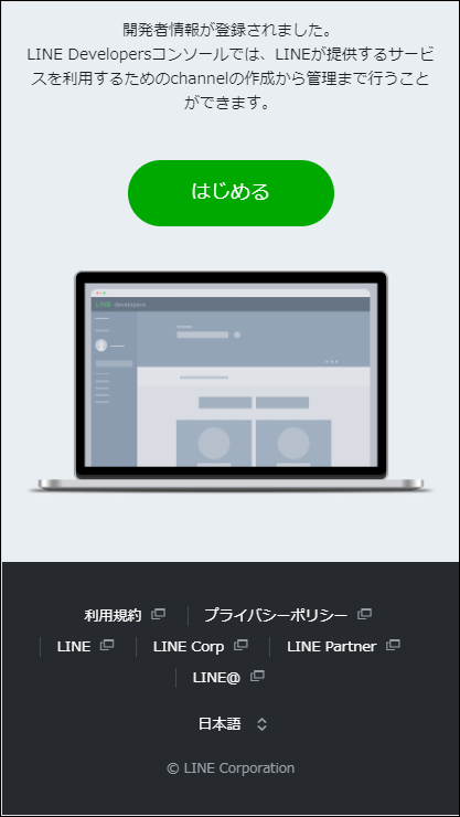 line