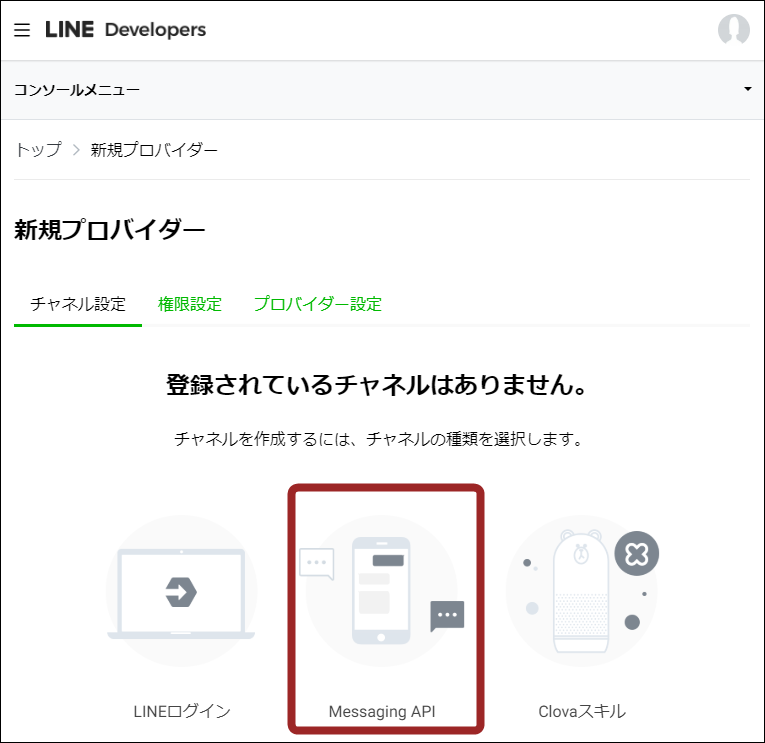 line