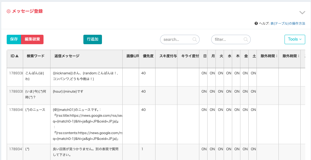 シンプル