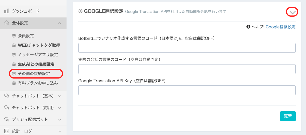 Translate